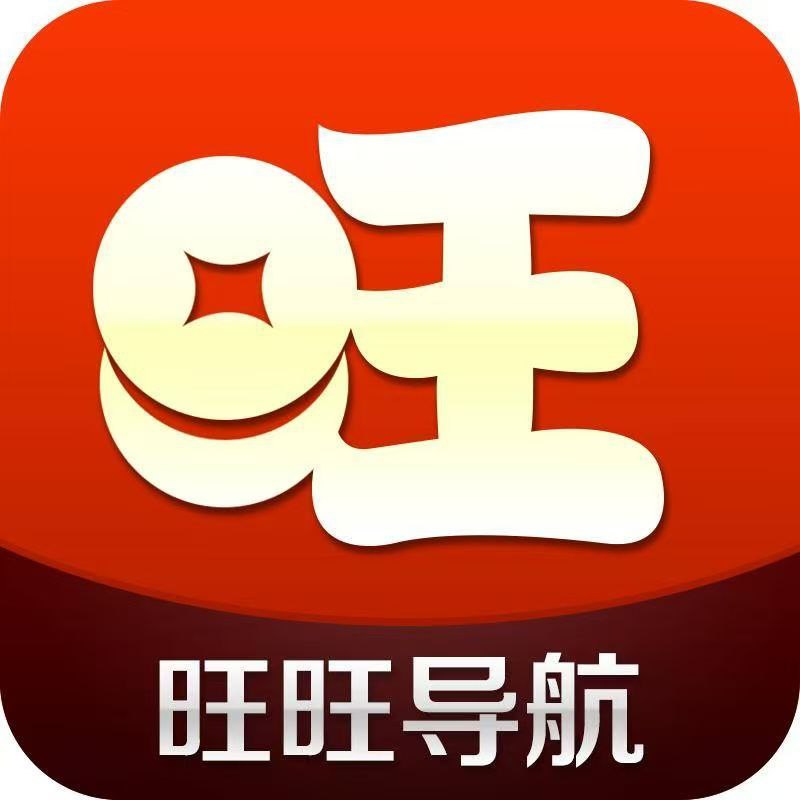 旺旺导航logo